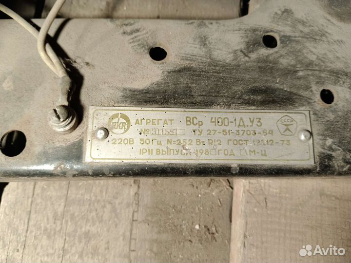 Продам агрегат от холодильного шкафа