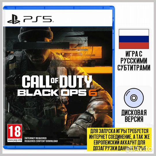 Call of Duty Black Ops 6 ps5 диск