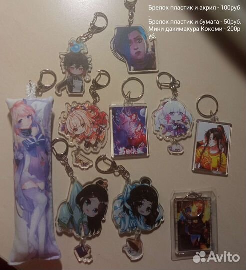 Брелки, кольца, серьги, брошки, значки, подвески