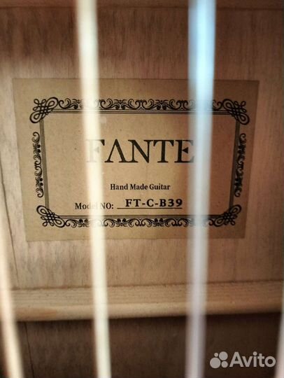 Классическая гитара