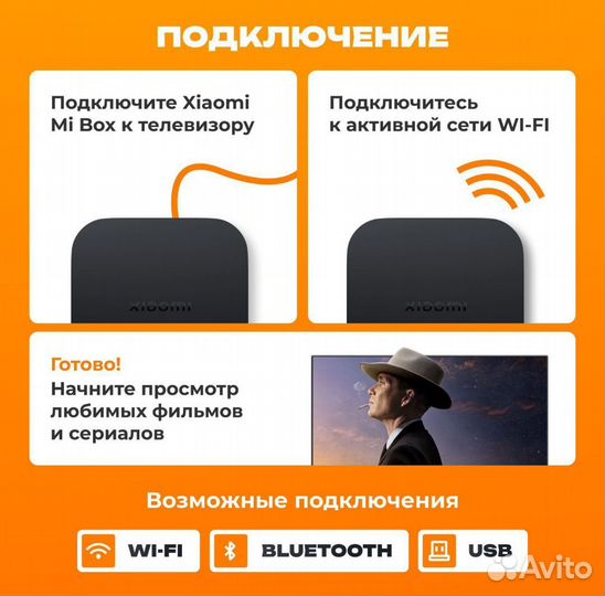 Тв-приставка Xiaomi Mi TV Box S 4K 2nd Gen рст