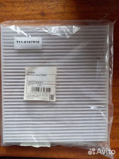 Фильтр салона chery tiggo