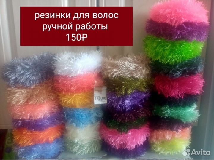 Вязанные пушистые резинки для волос ручной работы
