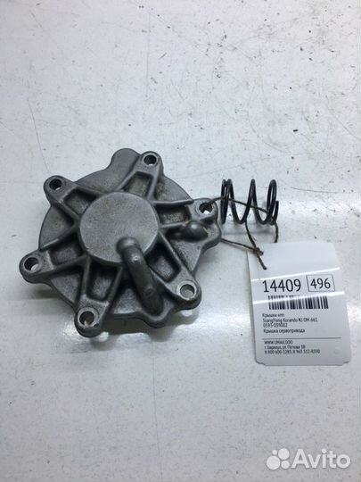 Крышка кпп Ssangyong Korando KJ OM 661