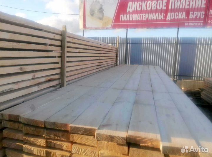 Доска обрезная 1 сорт