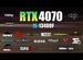 Игровой пк Intel Core i5 RTX4070