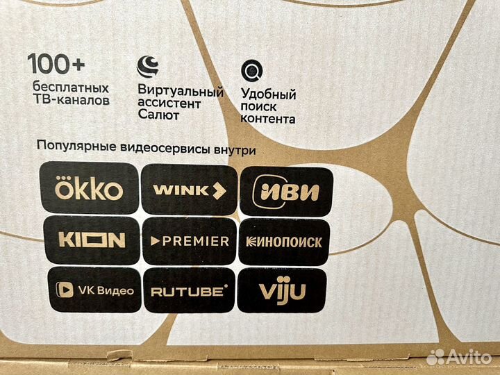 Телевизор sber 32 дюйма SMART tv новые гарантия