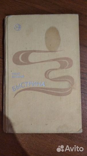 Книга 