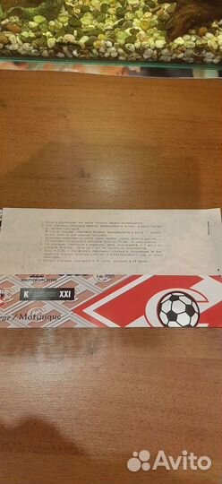 Спартак приглашение, автограф