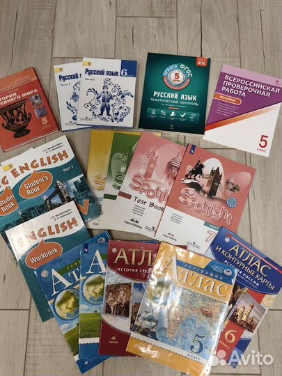 Учебники