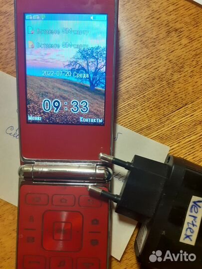 Телефон Nokia