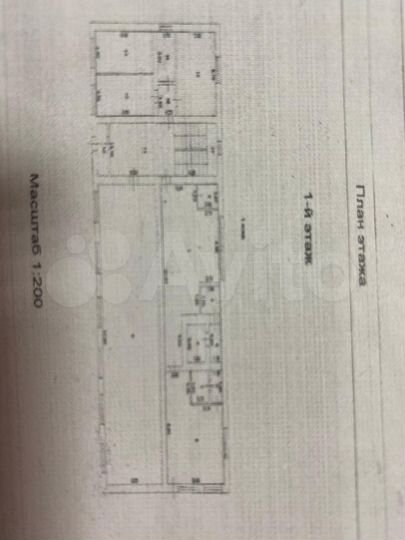 Офис, 147.5 м²