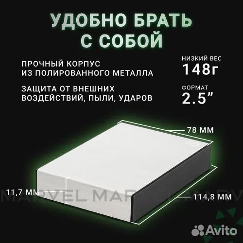 Seagate 1 тб Внешний жесткий диск One Touch