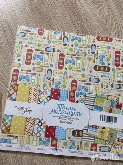 Бумага для скрапбукинга