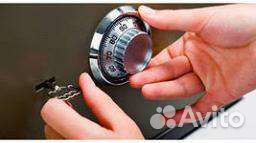 Откроем Авто, Квартиру, Сейф, Сделаем Ключ к Замку