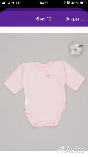 Вещи для маловесных деток