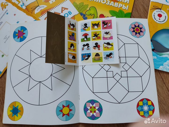 Развивающее пособие для ребёнка