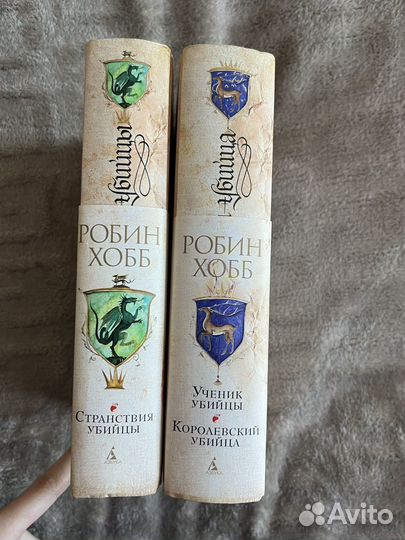 Робин Хобб серия 