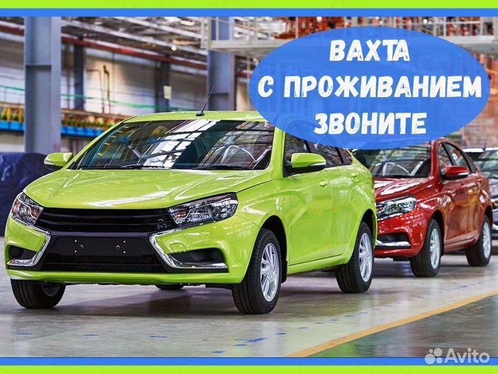 Токарь вахта Выпл.еженед Проживание Еда /Отл.Услов