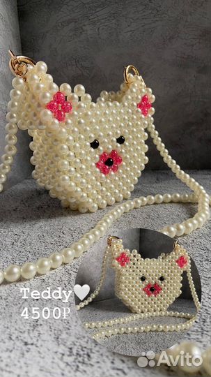 Сумочка русной работы