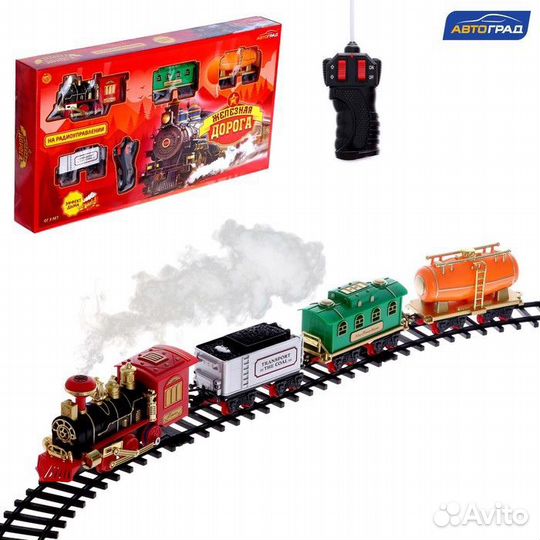 Железная дорога