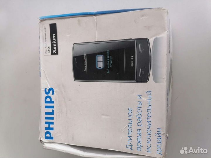 Philips Xenium X806