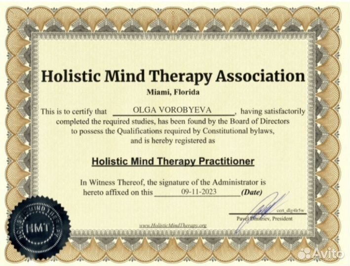 Психолог Онлайн Гипнотерапевт Гарантия Результата