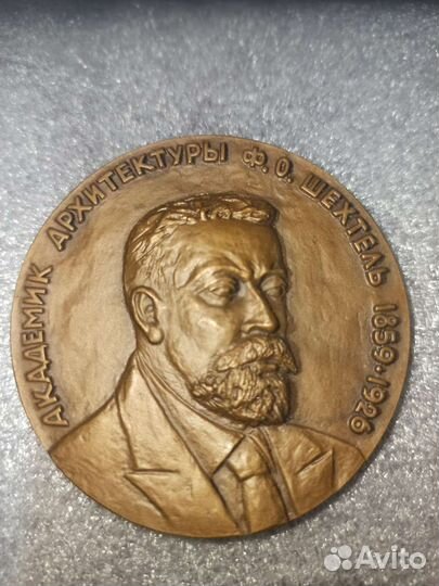 Настольная медаль