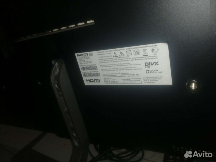 Телевизор Philips 47PFL6008S/60 на запчасти