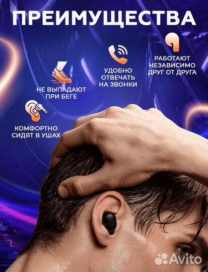 Беспроводные наушники Air dots 2