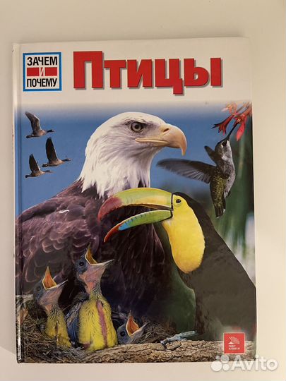 Книги для детей