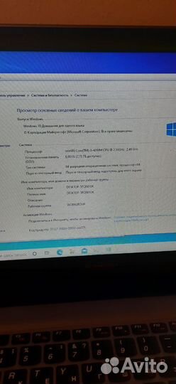 Ноутбук lenovo m5400