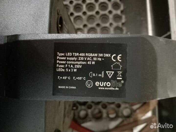 Дискотечный световой прибор