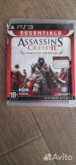 Диски на PS3 500