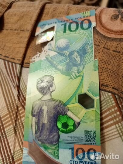 Купюра 100р сочи