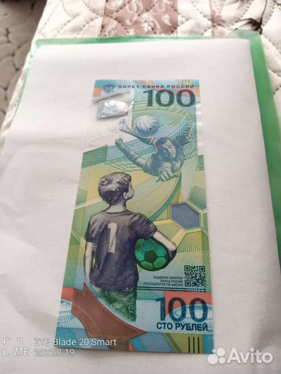 Банкнота олимпиада Сочи