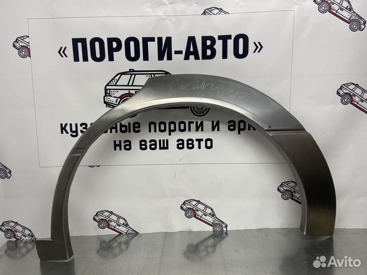 Toyota Camry xv20 арки задних крыльев правый