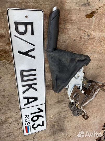 Механизм ручника Range Rover 3 Vogue