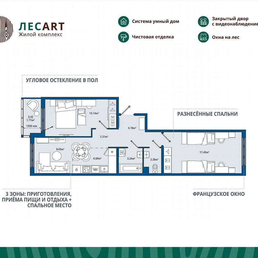 2-к. квартира, 60,6 м², 9/12 эт.