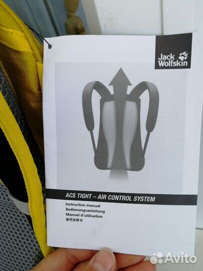 Рюкзак jack wolfskin
