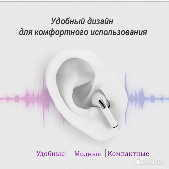 Беспроводные наушники Pro 6