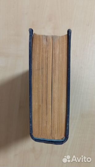 Краткий философский словарь, М. Розенталь, П. Юдин