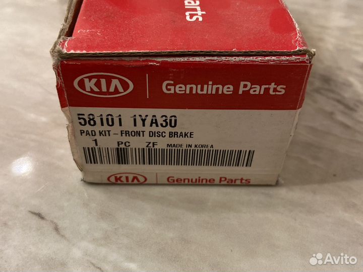 Колодки передние тормозные Kio picanto