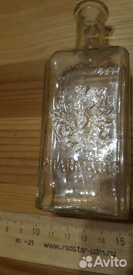 Дореволюционный стеклянный пузырек(крупный)