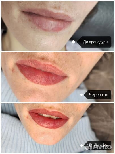 Перманентный макияж (отработка)