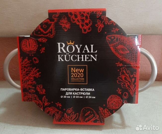 Посуда Royal Kuchen,пароварка,Гриль