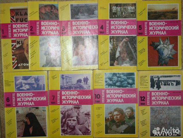 Военно-исторический журнал 1976-2011