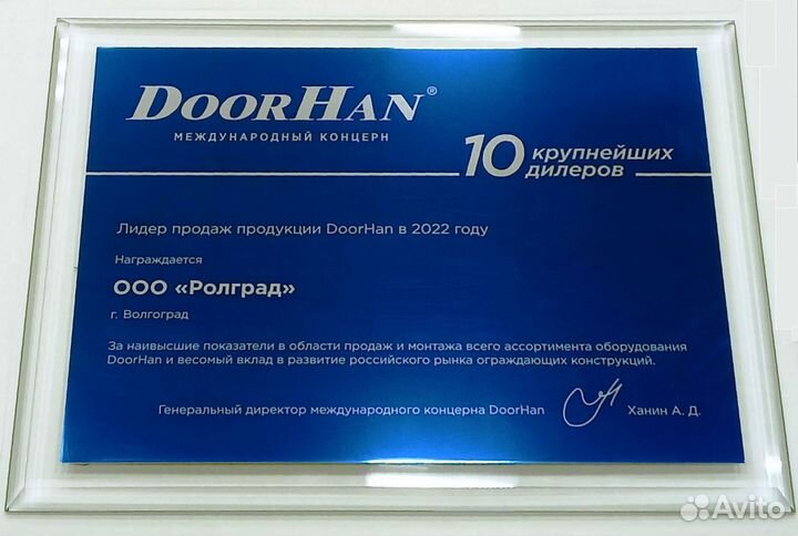 Рольворота автоматические DoorHan Казань под ключ