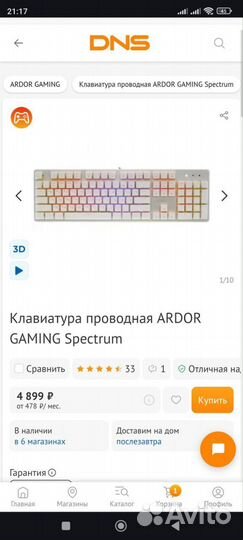 Механическая клавиатура ardor наушники bloody G575