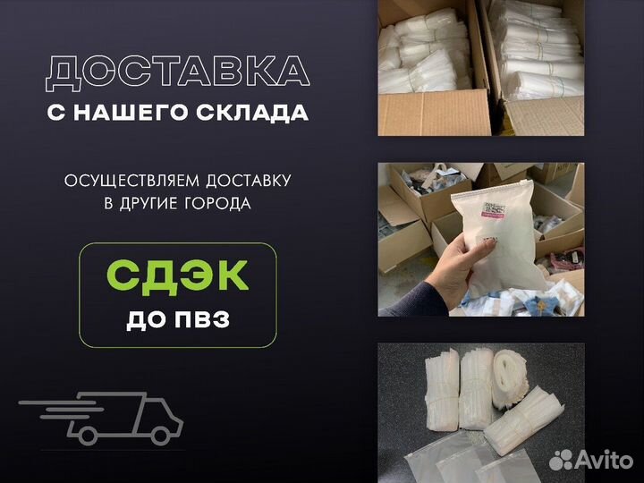 Пакеты Зип лок 15/20 с бегунком, разные размеры